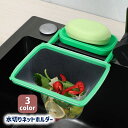 送料無料 ゴミ取りネットホルダー 水切りネットホルダー 三角コーナー せっけん置き スポンジ置き 布巾掛け ふきん掛け 省スペース 浮かせる 衛生的 ゴミ受け ...