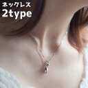 送料無料 ネックレス ペンダント アクセサリー レディース 女性 ファッションアクセサリー 猫 子猫 ネコ シンプル かわいい おしゃれ プレゼント ギフト
