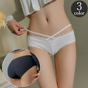 送料無料 ヒップハンガー ショーツ レディース 女性用 下着 インナー パンツ ローライズ クロス スカラップ レース リブ フルバック セクシー かわいい