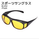 送料無料 スポーツサングラス 度無し メンズ レディース 男女兼用 眼鏡 メガネ ブラック ブラウン イエロー 太め 目の保護(4)