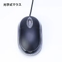 送料無料 光学式マウス マウス パソコン周辺機器 小型 光る スクロー...(2)