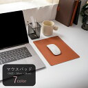 送料無料 マウスパッド PCアクセサリー PC関連雑貨 パソコン関連雑...(2)