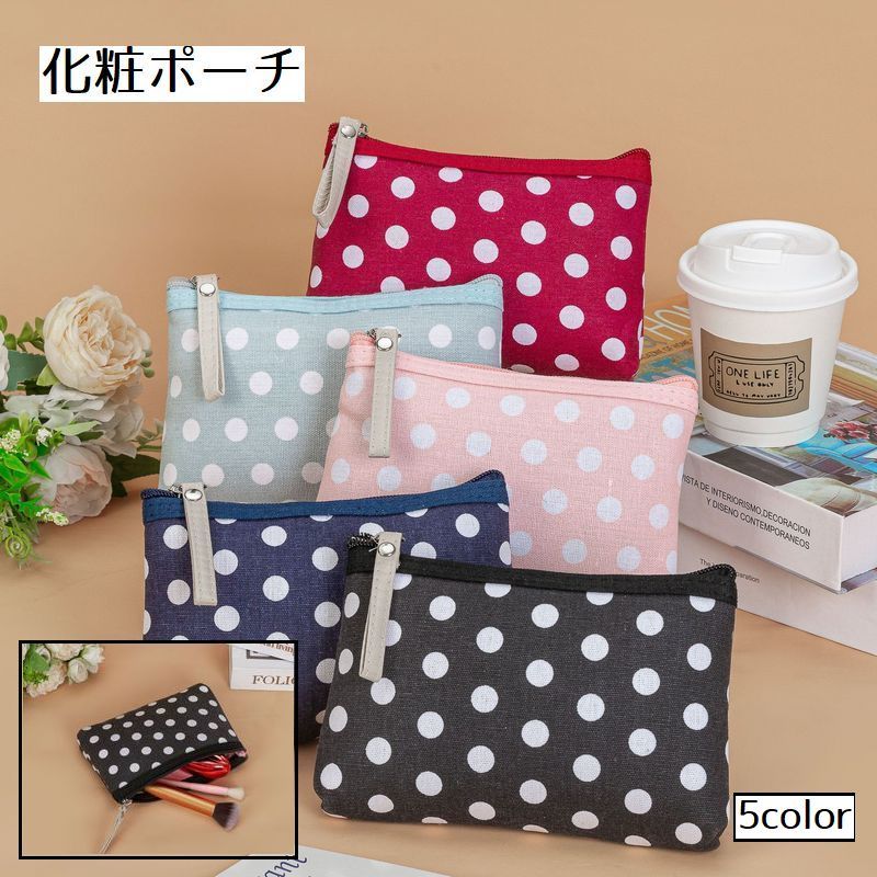 かわいいドット柄の化粧ポーチです。 持ち運びに便利なコンパクトサイズ。 化粧品や文房具、スマホ充電コードなどをすっきり収納します。 【サイズについて】 画像をご参照ください。 【カラーについて】 生産ロットにより柄の出方や色の濃淡が異なる場合がございます。 お使いのモニターや撮影時の光の加減などにより 画像と実際の商品のカラーが異なる場合もございます。 予告なしにカラーやデザインなどの変更がある場合もございます。 【素材について】 キャンバス