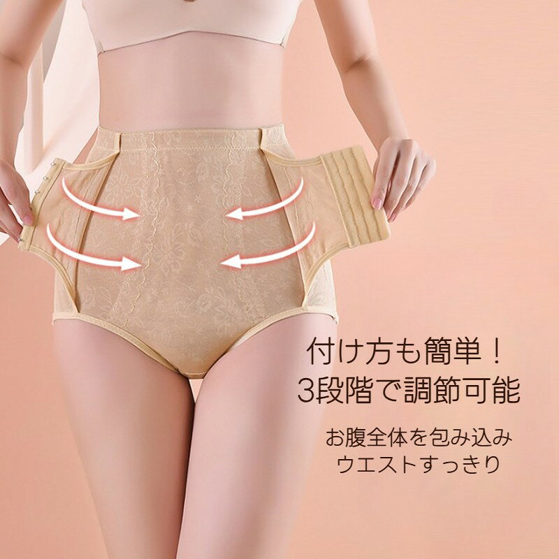 送料無料 ガードルショーツ ヒップアップショーツ ウエストニッパー レディース 女性 婦人 大きいサイズ 下着 パンツ インナー 補正下着 ホック コルセット ハイウエスト 花柄 シンプル 産後 お尻 引き締め シェイプアップ plusnao-10362724 Plus Nao サンプル画像3