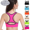 送料無料 スポーツブラ ブラトップ レディース 女性 インナー 下着 ノンワイヤー カップ入り ヨガ フィットネス ランニング 伸縮性 通気性 シンプル