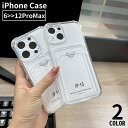 送料無料 iPhoneケース iPhoneカバー スマホケース カード収納 耐衝撃 カメラ保護 背面保護 クリア 透明 ソフト シンプル