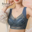 送料無料 ハーフトップブラ ノンワイヤーブラ レディース 女性 婦人 下着 シームレス ブラジャー 響きにくい レース インナー 大きいサイズ