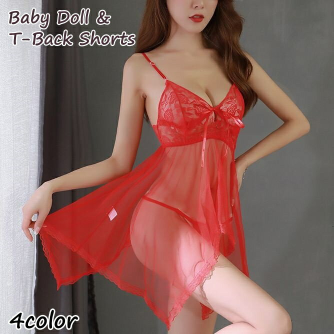 送料無料 ベビードール Tバック 2点セット レディース インナー ネグリジェ ショーツ ルームウェア ナイトウェア ワンピース ランジェリー シースルー メッ...