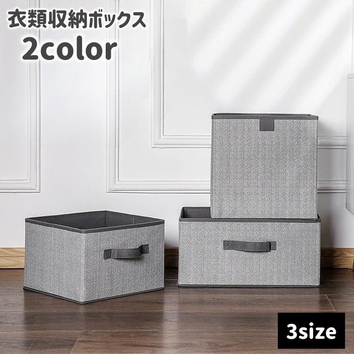 送料無料 衣類収納ボックス 収納ケ�