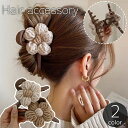 送料無料 バンスクリップ ヘアクリップ レディース 女性 ヘアアクセサリー 花 フラワー もこもこ 柔らかい 大きめ 髪飾り 髪留め まとめ髪 ヘアアレンジ か...