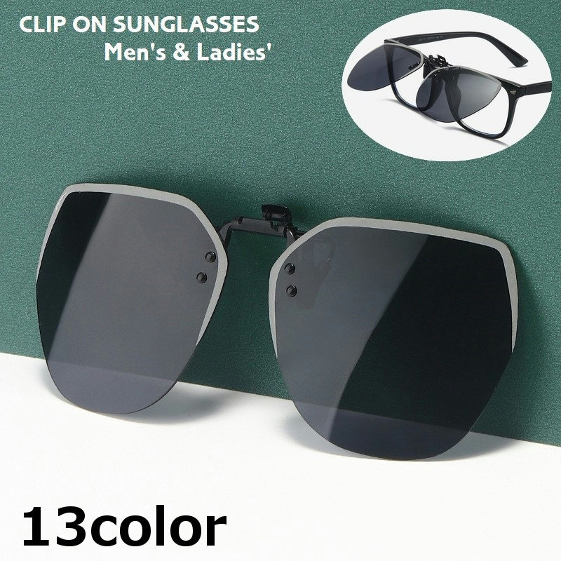 送料無料 サングラス 偏光 クリップ式 クリップオンサングラス 跳ね上げ式 メンズ レディース 男女兼用 UV400 めがねの上から 運転 ドライブ ゴルフ 釣り アウトドア スポーツ メガネ 眼鏡 着脱簡単 紫外線対策 夜間 まぶしさ軽減 かっこいい おしゃれ スタイリッシュ 黒 青