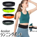 送料無料 ランニングポーチ ウエストポーチ メンズ レディース 男女兼用 ボディバッグ ウエストバッグ かばん 小物入れ スマホ入れ 細身