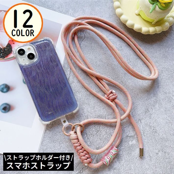 スマートフォンの落下・紛失防止に♪ 丸形カラビナ付きのスマホストラップです。 スマホの他にもバッグやカメラ等に付けても便利◎ 【カラーについて】 生産ロットにより柄の出方や色の濃淡が異なる場合がございます。 お使いのモニターや撮影時の光の加減などにより 画像と実際の商品のカラーが異なる場合もございます。 予告なしにカラーやデザインなどの変更がある場合もございます。 【素材について】 PVC、合金、他