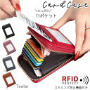 送料無料 カードケース カード入れ じゃばら式 RFID 磁気防止 スキミング防止 コンパクト ミニ財布 カード収納 レディース メンズ ミニ財布 フェイクレザ...