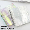 送料無料 アルバム ポケット式 フォトブック トレカケース コレクトブック フォトホルダー ポラロイド チェキ 写真入れ 25ページ クリア 可愛い 整理整頓 ファイル コンパクト