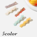 送料無料 ヘアクリップ クチバシクリップ 単品 前髪 ヘアアクセサリー レディース 女性用 髪飾り 髪留め まとめ髪 ヘアアレンジ かわいい おしゃれ シンプル...
