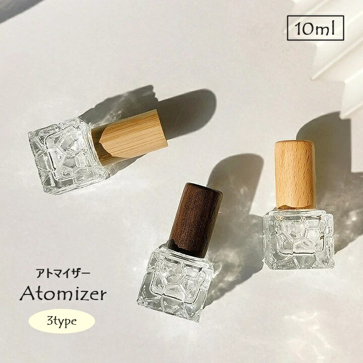 送料無料 アトマイザー 10ml 香水 詰め替え 容器 ボトル キャップ スプレー かわいい おしゃれ コンパクト ミニ 持ち運び 携帯 便利