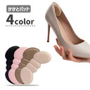 送料無料 かかとパッド かかとクッション 靴アクセサリー 両足用 2枚セット 踵 靴擦れ防止 靴ずれ 脱げ防止 保護 パンプス ヒール シンプル