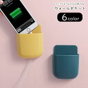 送料無料 ウォールポケット リモコンホルダー スマホホルダー 壁面収納 収納雑貨 インテリア小物 インテリア雑貨 小型 小さめ コンパクト シール接着 ネジ不要 クギ不要 無地 ブルー ホワイト ピンク シンプル カジュアル 可愛い キュート