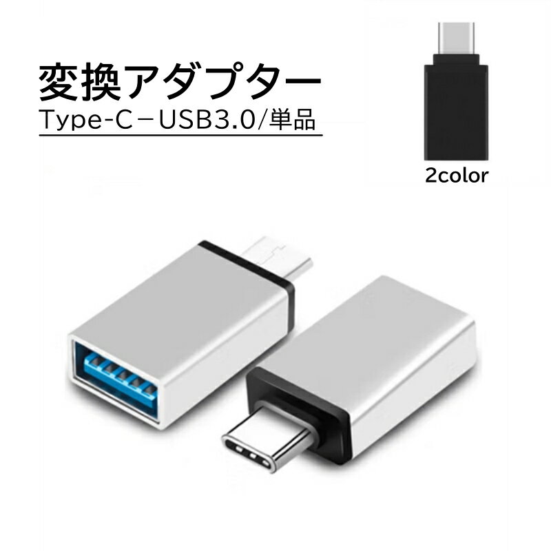 ̵ Ѵץ ñ OTGץ Type-C USB3.0 Ѵͥ ޡȥե ޥ ֥å ³ Ż ǡž    ץ ߥ˥  ѥյ 