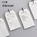 送料無料 メモ帳 クラフト紙 ポータブルメモ ミニサイズ TODOリスト スケジュール メモ 罫線 方眼 リング付き 文房具 文具 ミニノート 携帯 持ち歩き 持ち運び 縦長 書きやすい シンプル おしゃれ 便利グッズ かわいい 白