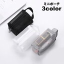 送料無料 コスメポーチ 化粧ポーチ メッシュポーチ ミニポーチ コンパクト 小物入れ 長方形 通気性 持ち手付き 小さめ 無地 シンプル カジュアル