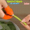 送料無料 サムナイフセット 親指ナイフ 園芸用ナイフ ガーデニング メンズ レディース 収穫カッター 指サック型 親指 人差し指 サムピッカー 親指カッター 野...