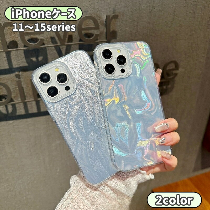 乐天商城 - 送料無料 iPhoneケース iPhoneカバー スマホケース スマホカバー 背面保護 傷予防 傷防止 iPhone15 14 13 12