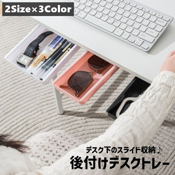 Plus Nao㤨̵ ǥȥ졼 Ǽ Ф 饤ɼ դ ñ ǥ  ơ֥벼 饤ɼǼ Ǽܥå  Ǵơ ʪ ʸ˼ ʥڡ å ץ DIY פβǤʤ770ߤˤʤޤ