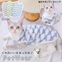 送料無料 ペットウェア キャットウェア ドックウェア 猫 犬 犬服 猫服 防寒 秋 冬 春 あったか ふわふわ ネコ イヌ 袖なし ノースリーブ プルオーバー ...