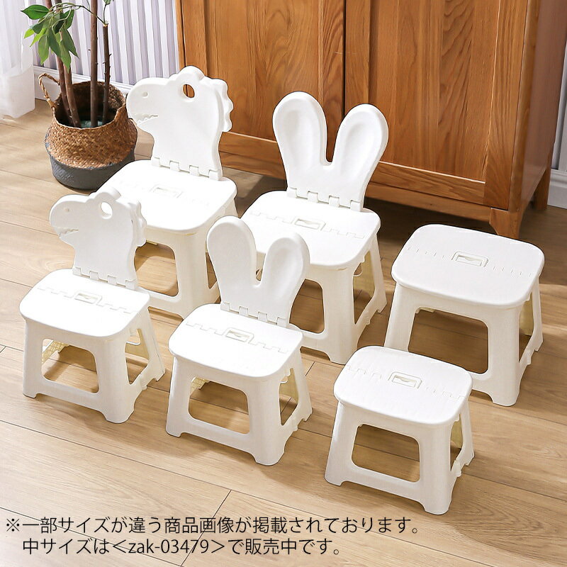 送料無料 折りたたみ椅子 大サイズ スツール 折り畳みチェア 踏み台 イス いす キッズチェア 子ども椅子 インテリア コンパクト 白