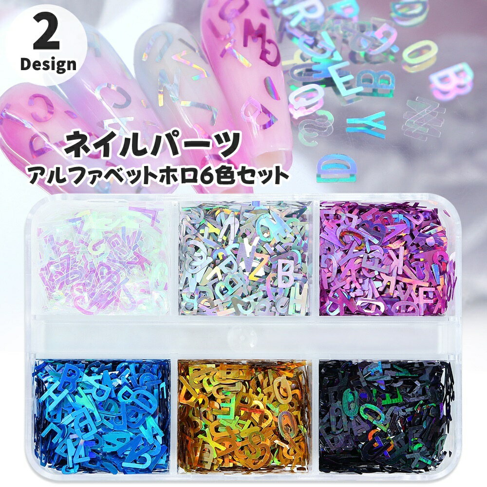 送料無料 ネイルパーツ 6マス 6格 6種類 ネイルフィルム ネイルシート ネイルアート用品 ラメ フィルム 材料 素材 アルファベット イニシャル 英字 大文...