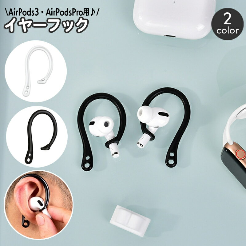 ̵ 䡼եå ξ 1 ۥ ɻ AirPods 3 Pro ݥå ե ۥۥ ۥ...