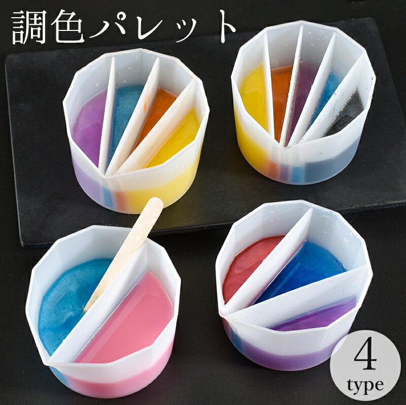 ̵ Ĵѥå Ĵå ڤ  쥸 ݥ UV쥸 ۿ  ߥå 忧 Ĵ DIY  ϥ...