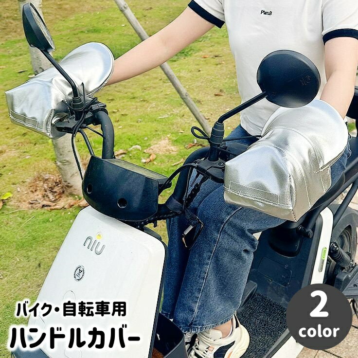 ����̵�� �ϥ�ɥ륫�С� �Х����� ��ž���� �������å� ������ ���Ƥ��к� UV�к� �ɿ� ���к� Ω�� ̵�� ����ץ� ɳ ��ñ���� �˽����� �Х�������