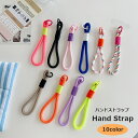 送料無料 ハンドストラップ スマホストラップ 携帯ストラップ 手首 シンプル かわいい おしゃれ 落下防止 紛失防止 鍵 カメラ 携帯電話(2)