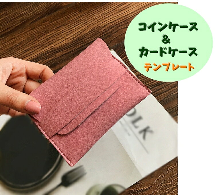 送料無料 レザークラフト用テンプレート クリアテンプレート レザークラフト用品 ...