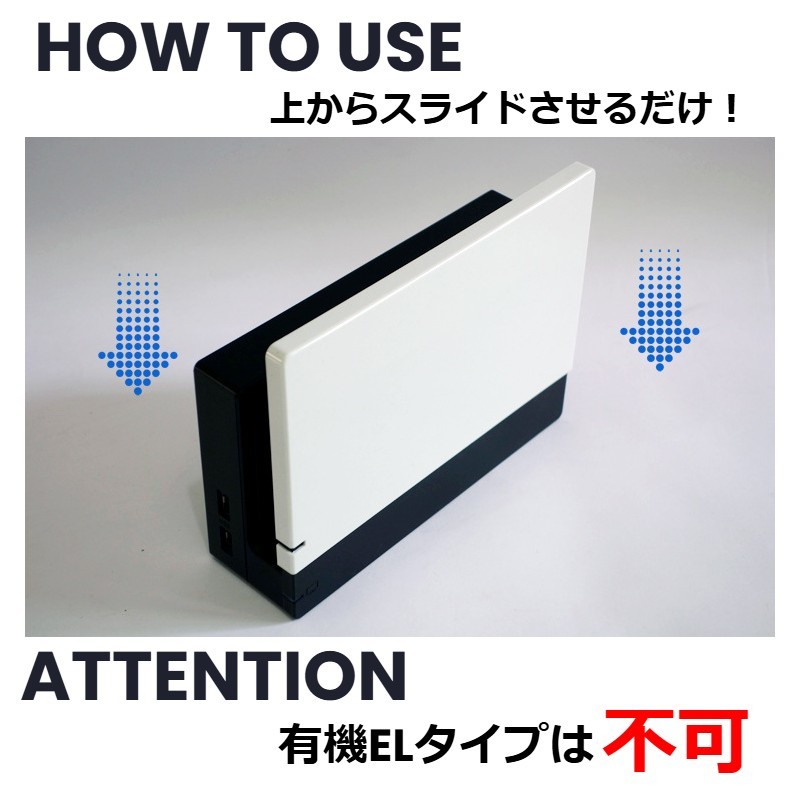 Plus Naoの送料無料 Nintendo Switch用ドックカバー 充電ドックカバー スイッチ 任天堂 保護 傷防止 無地 単色 シンプル モノトーン 簡単装着 かわいい｜アングル2