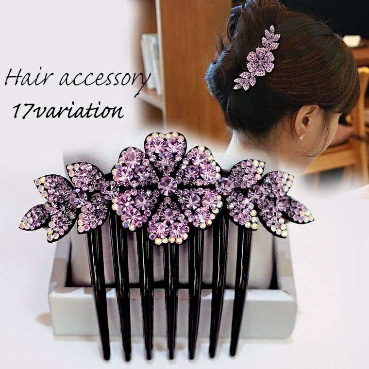 送料無料 ヘアコーム 髪留め ヘアアクセサリー レディース 女性 髪飾り 花 フラワー リーフ ラインストーン キラキラ かわいい おしゃれ 華やか 上品 エレ...