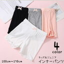 送料無料 インナーパンツ ペチパンツ オーバーパンツ キッズ ジュニア 子ども 女の子 インナー 下着 スパッツ ショート丈 ペチコートパンツ メロウフリル 伸...