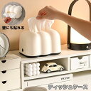 送料無料 ティッシュケース ティッシュボックス バネ式 卓上 壁掛け 壁面収納 バネ入り 箱ティッシュ ボックスティッシュ ケース カバー ボックス シール接着 無地 かわいい おしゃれ