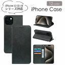 送料無料 iPhoneケース スマホケース スマートフォンケース 手帳型 男女兼用 マグネット iphone11 iPhone12 iPhone13 iPhone14 iPhone15 Mini Pro Max Plus PUレザー カラバリ豊富
