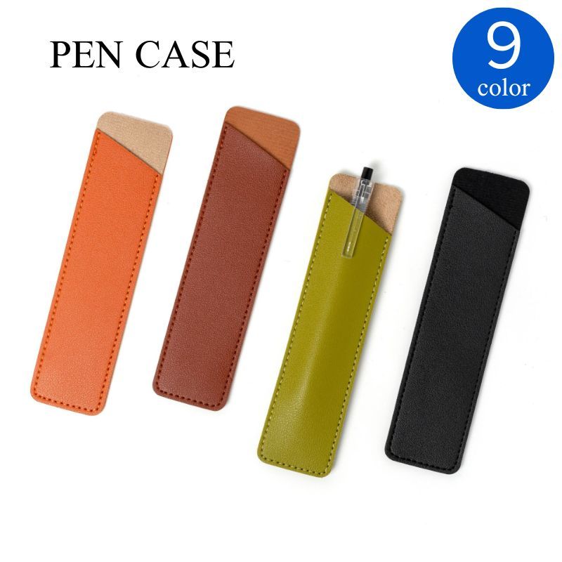 楽天市場】ペンケース ペンさし（文房具・事務用品｜日用品雑貨