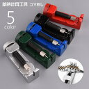 送料無料 腕時計用工具 コマはずし コマ抜き ピン抜き ベルト調整工具 バンド調整 メタルバンド用 単品 サイズ調整 修理ツール 時計用ベルト 腕時計バンド メンテナンス用品 長さ調節 こま外し 回転式 簡単 便利グッズ 時計工具 スペアピン抜き コマ外し 黒 赤 緑 銀色