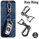 送料無料 キーホルダー キーリング カー用品 クルマ 車 鍵 カギ カラビナ Dリング ネジ式 カーアクセサリー 紛失防止 おしゃれ シンプル カッコいい スタ...