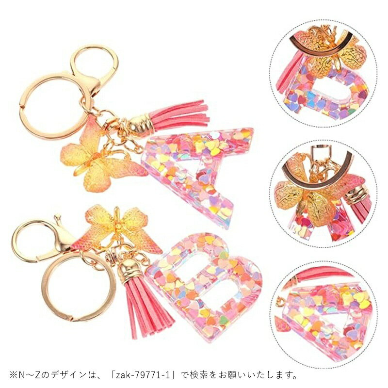 送料無料 バッグチャーム キーホルダー キーリング レディース 女性 メンズ 男性 ...