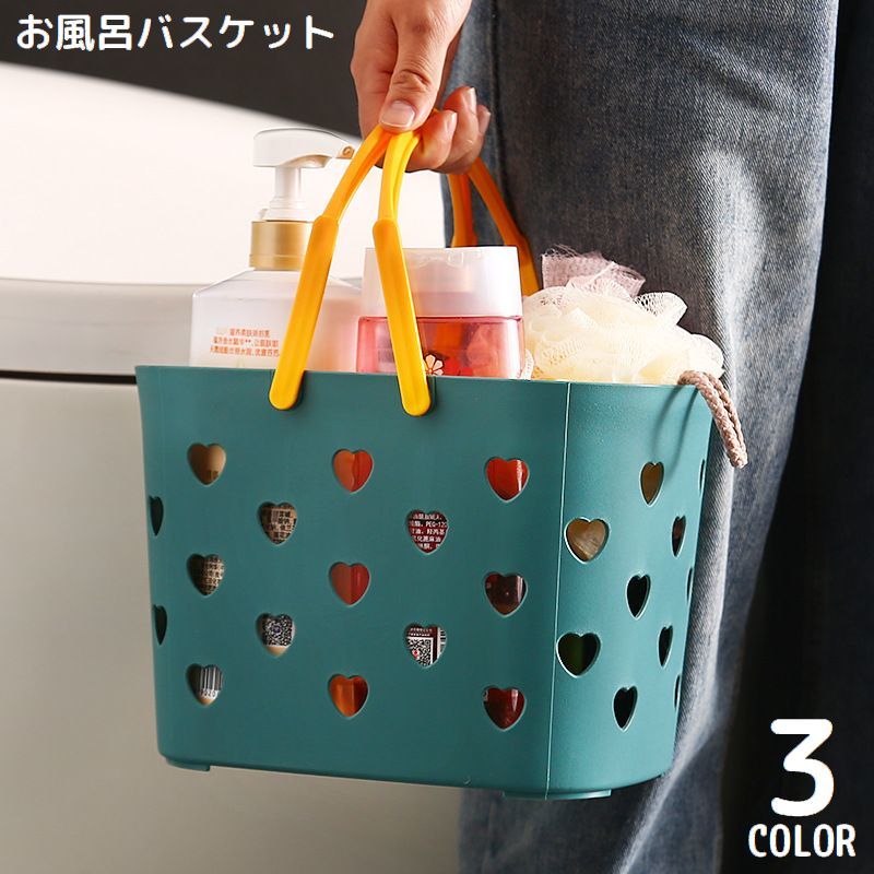 楽天市場】ハート型バスケットの通販