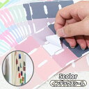 送料無料 インデックスシール タックインデックス ラベル 文房具 文具 手帳 スケジュール ノート ファイル バインダー メモ 見出し 仕切り 索引 カラー 便利 かわいい