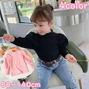送料無料 カットソー 長袖 キッズ ベビー ジュニア 女の子 女児 子ども 子供服 トップス ハイネック バルーンスリーブ パフスリーブ おしゃれ