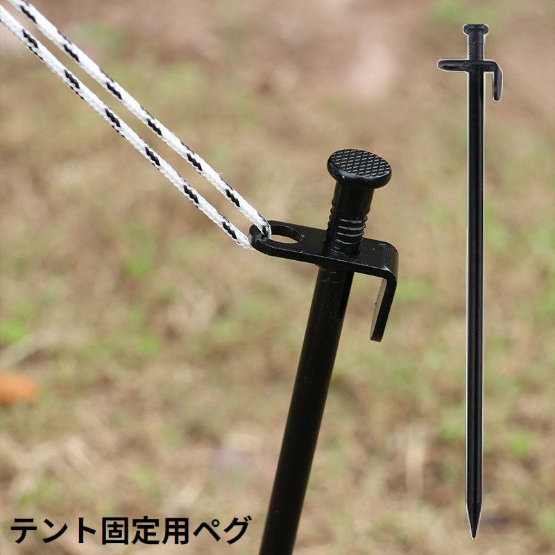 送料無料 テントペグ タープペグ スチールペグ 30cm 鉄製 ステーク 固定ピン 固定...